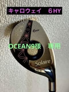 キャロウェイ Solaire 6HY ユーティリティクラブ【中古】 - メルカリ