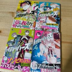 パラショッパーズ 1-4巻セットのサムネイル