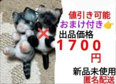ぬいぐるみ リアルアニマル 猫 つまんでマスコット トラ猫 おまけ付 ベア 2月 ぬいぐるみ リアルアニマル 猫 つまんでマスコット トラ猫 おまけ付