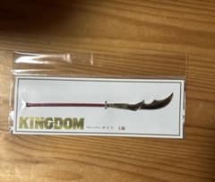 キングダム ペーパーナイフ 王騎 - メルカリ