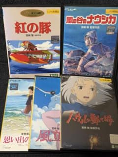 Ghibli DVDs, 5 titles bundled together: Nausicaä of the Valley of the Wind, Porco Rosso