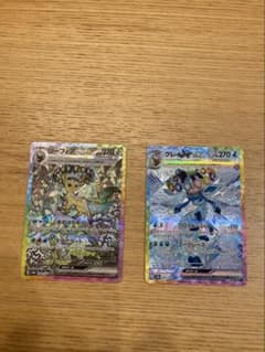 ポケモンカード　グレイシア、リーフィア、エーフィ　SAR まとめ売り ポケモンカード リーフィアex グレイシアex SAR 2枚セット - メルカリ