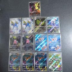 ポケモンカード AR 13枚 まとめ売り - メルカリ