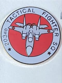 自衛隊 飛行機 ピンバッジ 航空自衛隊 203飛行機のサムネイル