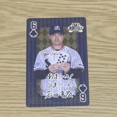 東京ヤクルトスワローズ 岩田幸宏　神宮グルメ トランプカードのサムネイル