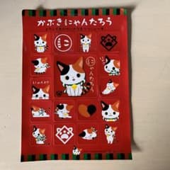 サンリオ　キャラクター　かぶきにゃんたろう　シールのサムネイル