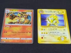 コアラ様 リクエスト 4点 まとめ商品のサムネイル