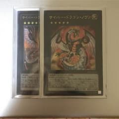 遊戯王 ノヴァインフィニティのサムネイル