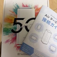 SoftBank Air ターミナル 5G 本体1年半利用のサムネイル