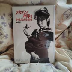 さ*ぎ様 スケバン刑事Ⅲ 少女忍法帖伝奇 VOL.2〈2枚組〉のサムネイル