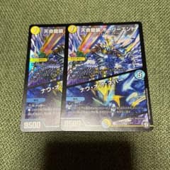 天命龍装ホーリーエンド/ナウ•オア•ネバー　２枚のサムネイル