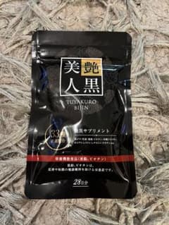 格安！！　グリスタ 艶黒美人 28日分×1袋のサムネイル