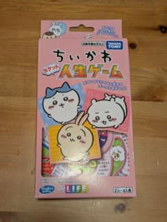 人生ゲーム EX エクストラ | Shop at Mercari from Japan! | Buyee