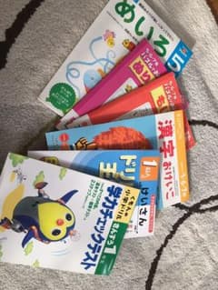 漢字 算数などのドリルのサムネイル
