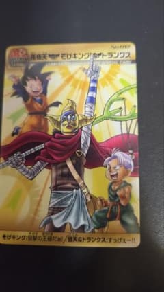 傷アリ】40周年記念 ドラゴンボール×ワンピース コラボ悟天トランクス