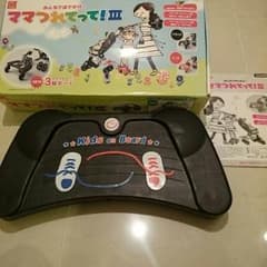 まいちゃさま専用 ママつれてって！Ⅲのサムネイル