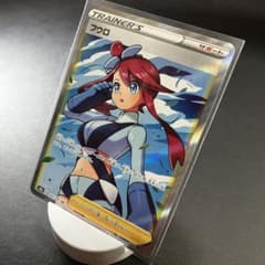 【ポケカ】フウロ sr ★ シャイニースターVのサムネイル