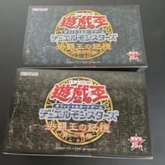 【未開封】遊戯王 決闘王の記憶 2種セット 遊戯王 決闘王の記憶 2種セット 未開封 - メルカリ