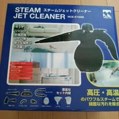 スチームジェットクリーナー！のサムネイル