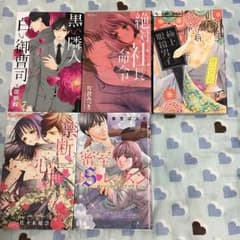 漫画のサムネイル