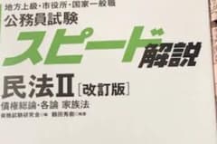 たろう様専用のサムネイル