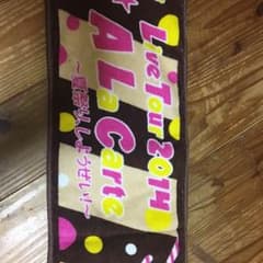 丸井ブン太 ライブタオルのサムネイル