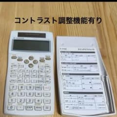Canon F-715S 関数電卓 本体　 コントラスト調整機能有りのサムネイル