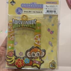 一番くじ ナルミヤキャラクター きゅんポケ マルチホルダーのサムネイル