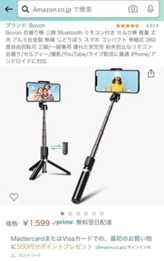 マカロニさん専用のサムネイル
