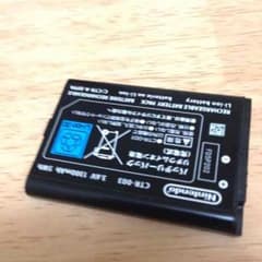 パウンド様専用のサムネイル