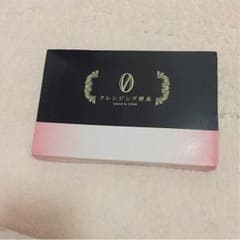 専用ページのサムネイル