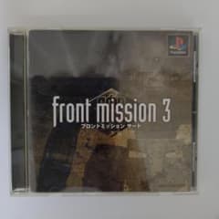 フロントミッション3のサムネイル