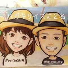 ただいま好評です＊のサムネイル