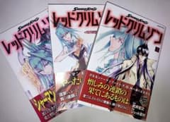 SHAMAN KING 레드 크림슨 1 그 외 5권