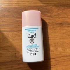 Curél 化粧下地 ピンク 30ml SPF 24のサムネイル