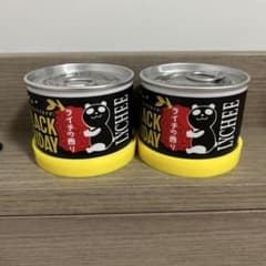 イオンブラックパンダ　ライチの香り　2個のサムネイル