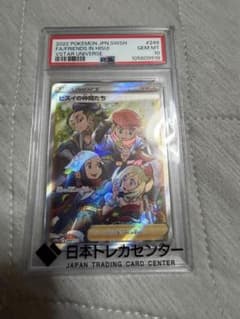 PSA10 ヒスイの仲間たち SR ポケモンカードのサムネイル