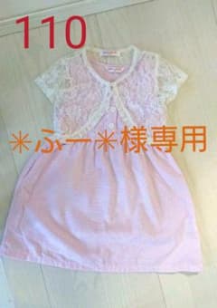 ワンピース★110★レースボレロつきのサムネイル