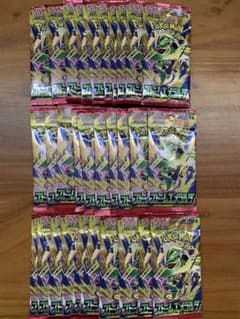 ストームエメラルダ 未開封パック 30パック サーチ済み - メルカリ