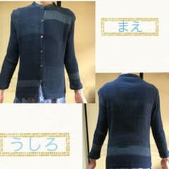 プレゼント　春　おじいちゃん　おばあちゃん　激安　ニットカーディガンのサムネイル