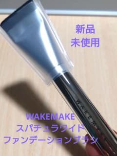 WAKEMAKE スパチュラワイドファンデーションブラシのサムネイル