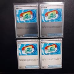 釣*き様 ポケモンカード ポケパッド ミラー ノーマル 4枚セットのサムネイル