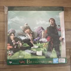 ミセスグリーンアップル　一番くじ　B賞のサムネイル