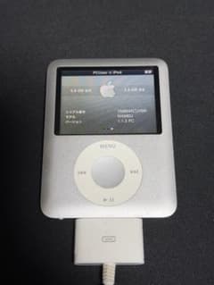 S*A様 Apple iPod 8GB MA980J シルバー ジャンクのサムネイル
