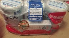 ぐんぐん3缶セットのサムネイル