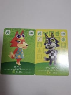 あつまれどうぶつの森 amiiboカード モニカ ブンジロウ - メルカリ