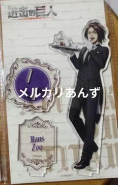 [Last one left] Hange　Attack Titan　Noble Dutie Acrylic Stand