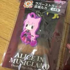 初音ミク くじのサムネイル