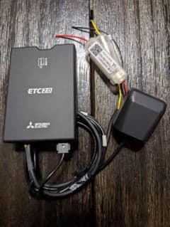 三菱電機 ETC2.0車載器12V/24V対応アンテナ分離型、新車取り外し商品