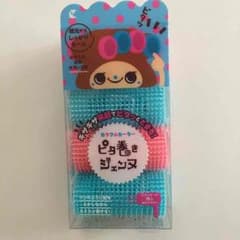 しっかり止まるカーラーのサムネイル